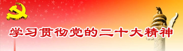 全球星巖土工程有限公司職責范圍